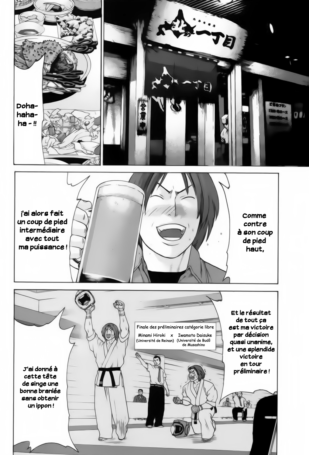 img Karate Shoukoushi Kohinata Minoru 3